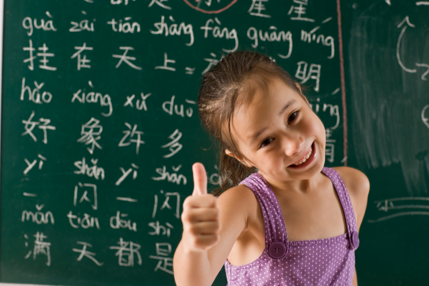 How Learning Chinese Boosts Your Child’s Cognitive Development?